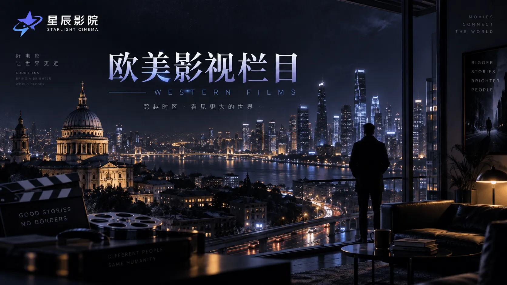 无声乐章影视画面